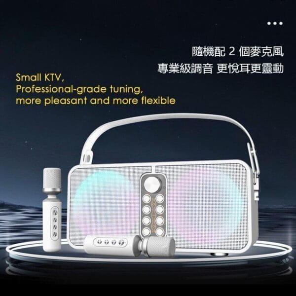 安博KTV 小K 行動無線藍牙卡拉OK音箱