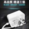 安博科技盒子電源插頭