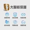 安博科技盒子電源插頭