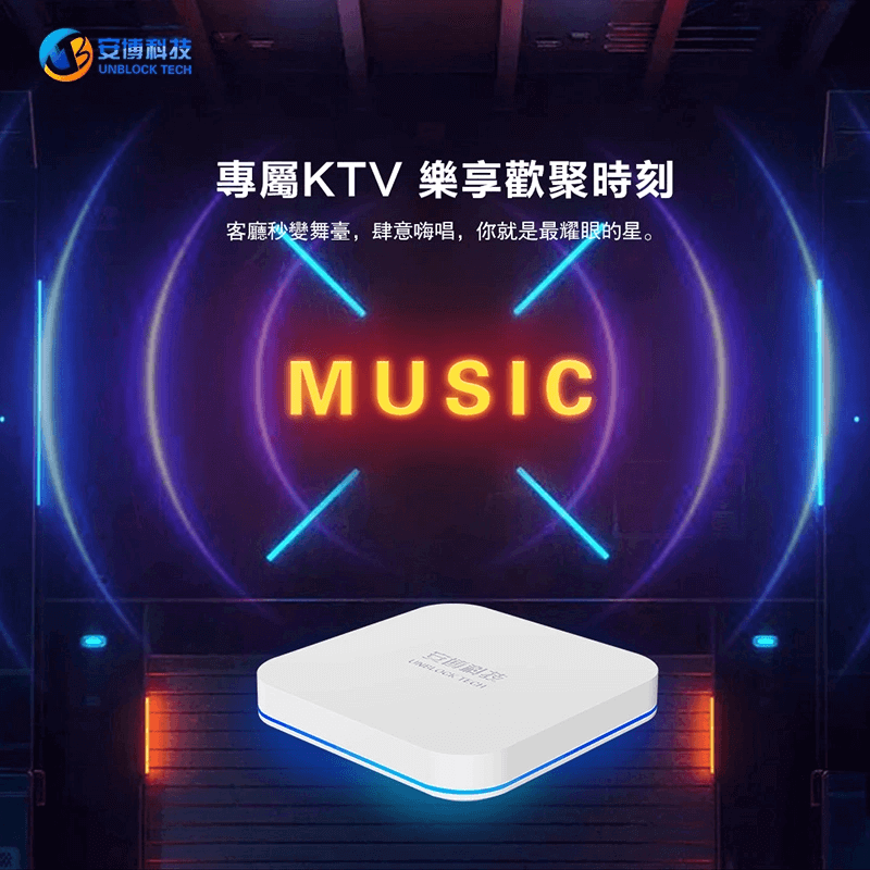 Unblock Tech UBox 11 スマート TV ボックス Unblock Tech UBOX 11 Pro | 8K Smart TV Box (No Subscription)