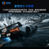 安博科技電視盒-X11