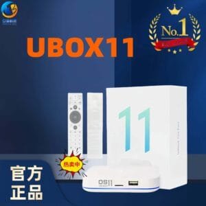 安博科技電視盒-X11