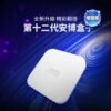 UnblockTech-tv-box-UBOX12-pro-1200_1200-zh 安博盒子12代 UBOX 12 Pro 6K 超清智慧電視盒