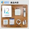 ubox-12-accessories-included 安博盒子 UBOX 12 Pro 產品包裝圖片