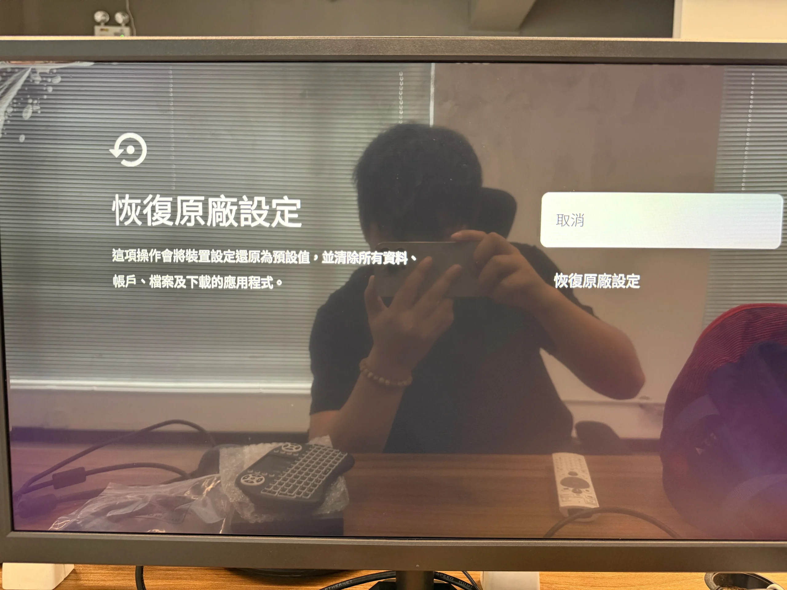 步驟 5：在 UBOX 12 Pro 上再次選擇原廠重置以確認執行