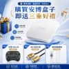 購買安博盒子即送三重好禮 安博盒子12代 UBOX 12 Pro 6K 超清智慧電視盒