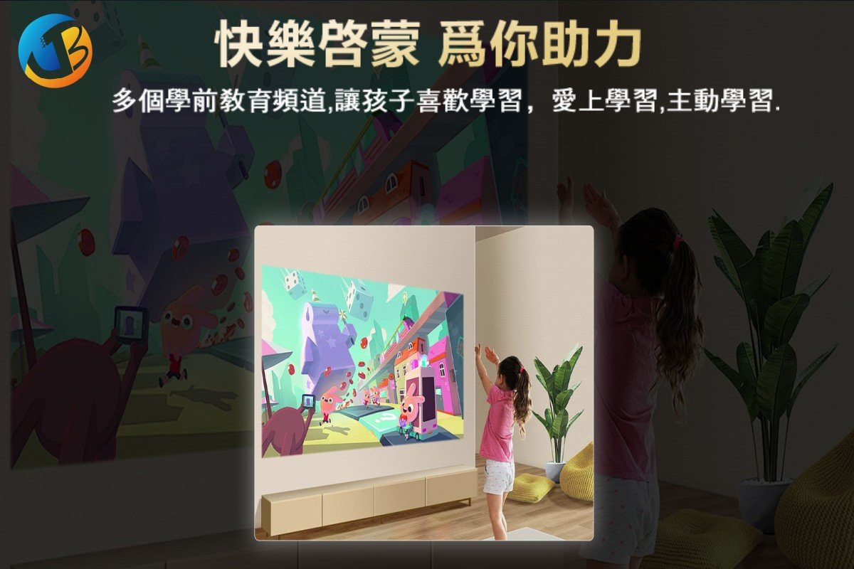 UBOX 12 Pro 幼兒教育內容,寓教於樂