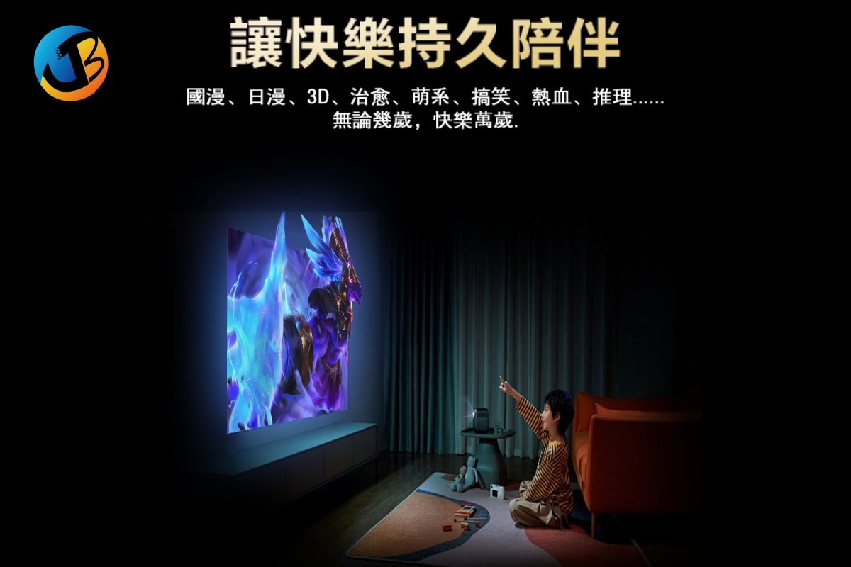 UBOX 12 Pro 全年齡動畫內容