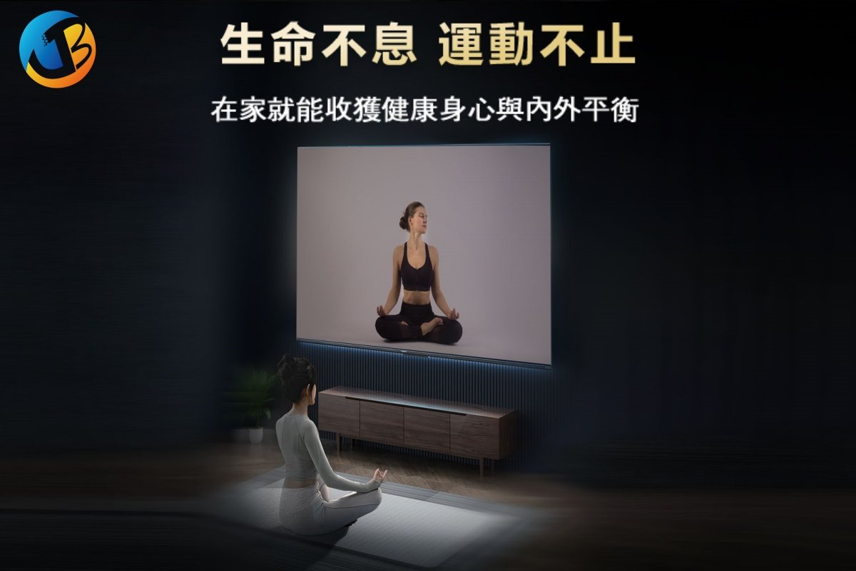 UBOX 12 Pro 居家運動與健身應用