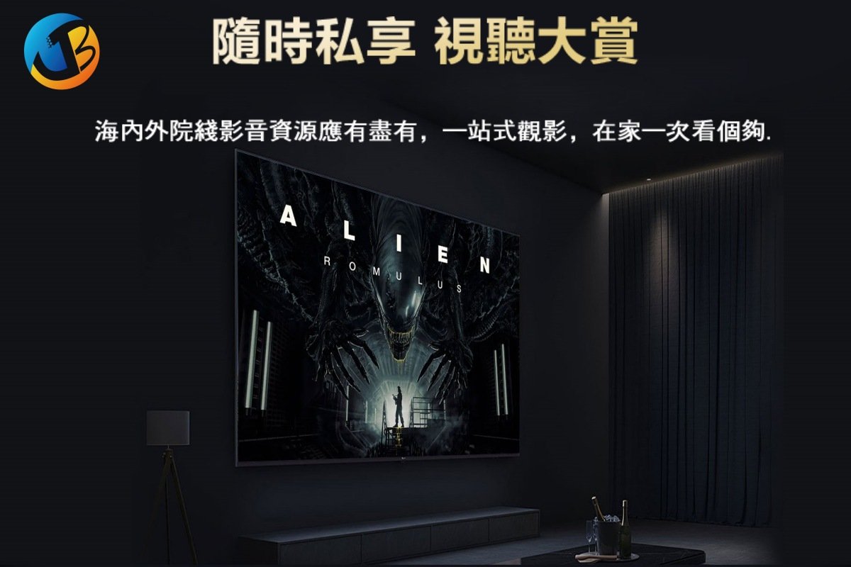 UBOX 12 Pro 豐富影音應用,全家共享