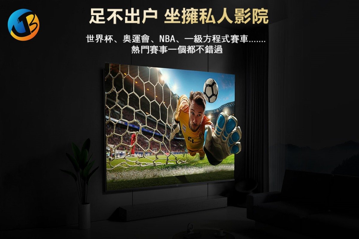 UBOX 12 Pro 體育賽事觀賞