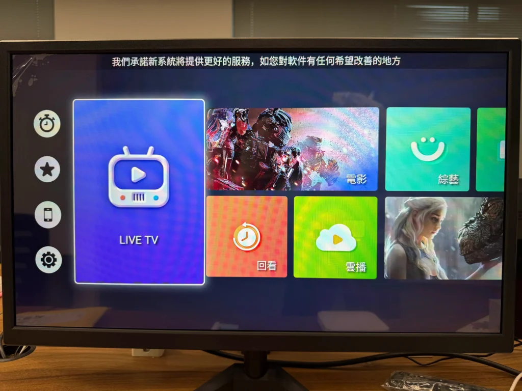 ub影视页面