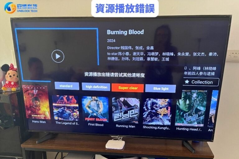 视频播放不了
