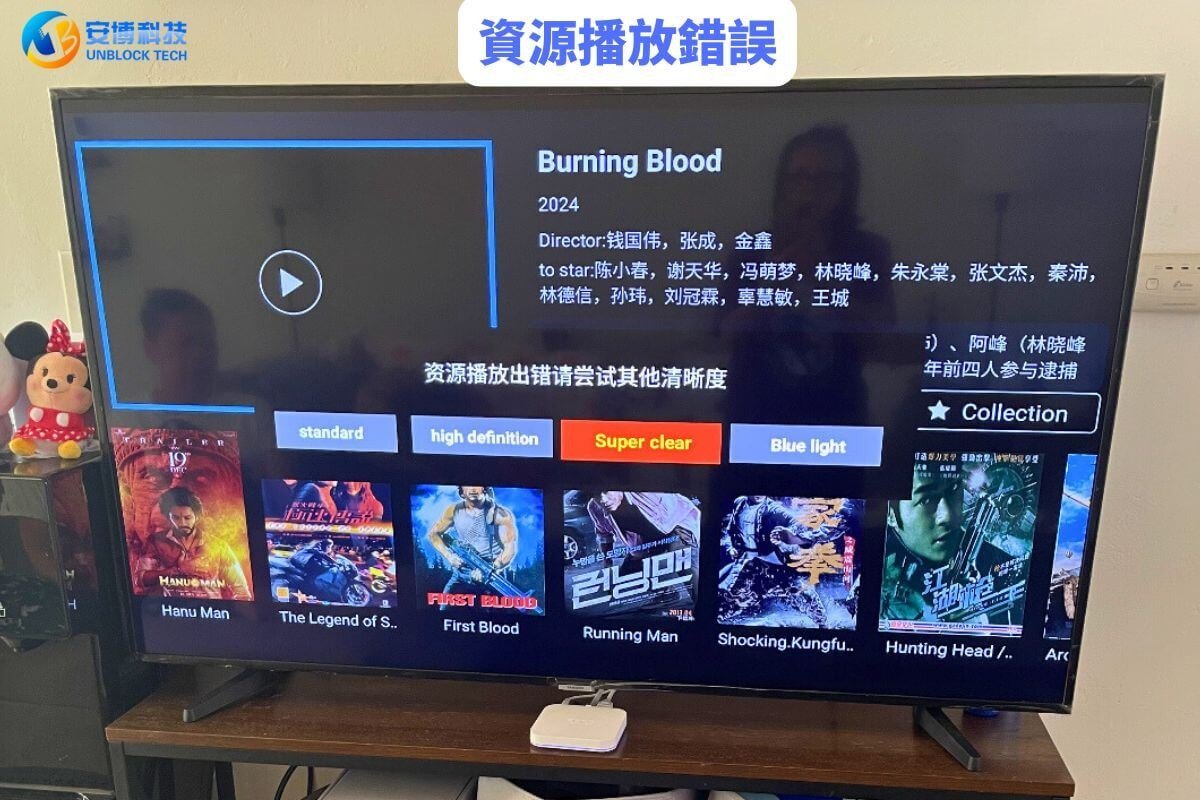 视频播放不了