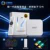 Unblock Tech 安博盒子 UBOX 12 TV Box 安卓電視盒 Unblock Tech官方安博盒子正品UBOX 12 TV Box 安卓電視盒