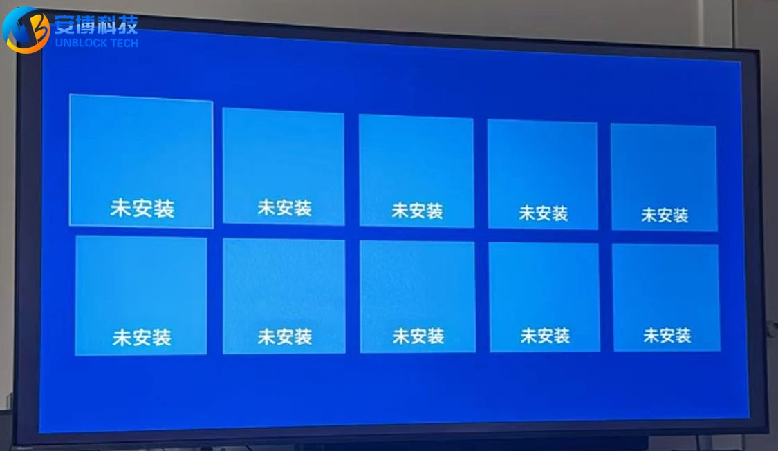 舊款安博盒子APP 無法安裝