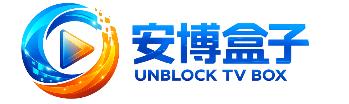 Unblock TV Box
