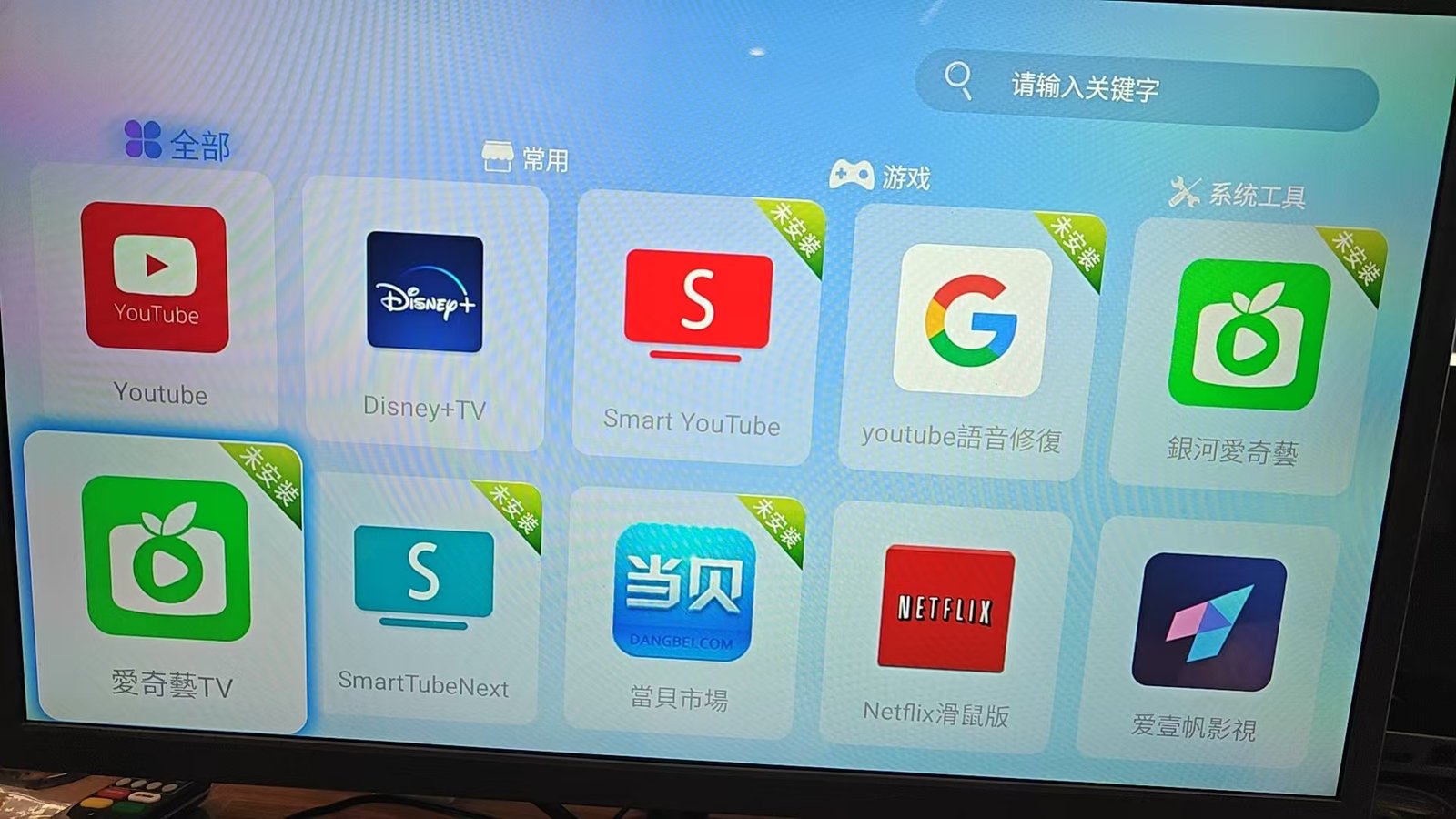 安博盒子 UBOX 12 Pro 支援主流串流影音平台