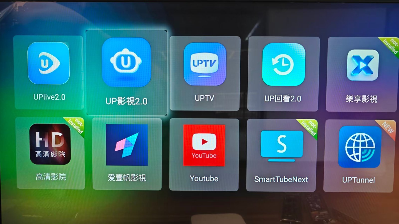 安博盒子 UBOX 12 UP影視app