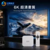 安博盒子 UBOX12 6K 超清畫質 HD Viewing 安博盒子UBOX12 6K超清畫質 HD Viewing