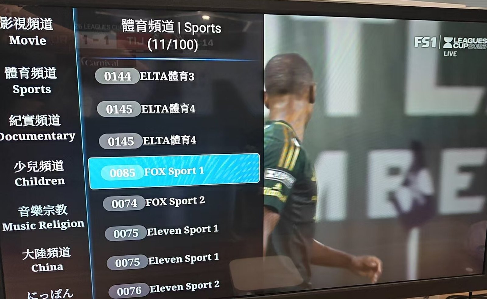 安博盒子UBOX 12 PRO 觀看運動體育
