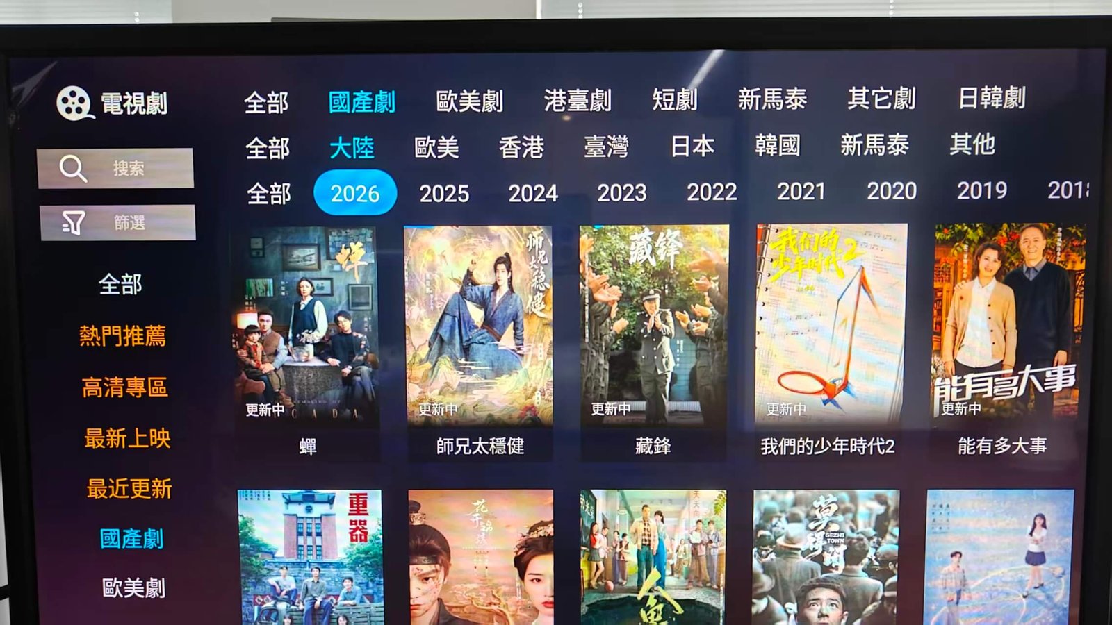 美國加拿大安博盒子Unblock Tech TV Box 12 熱播陸劇