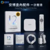 安博盒子配件 安博盒子配件 Unblock Tech TV Box 12