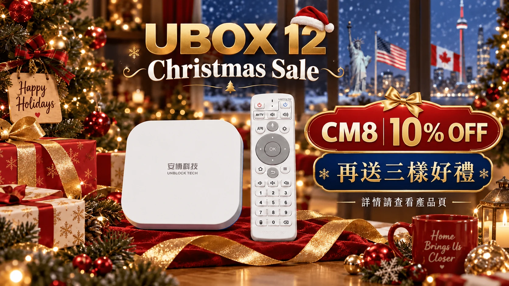 UBOX 12 Christmas Sale 安博盒子聖誕優惠折扣