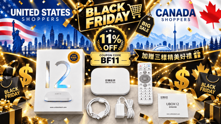 安博盒子黑五活動 UBOX 12 Pro Black Friday Sale